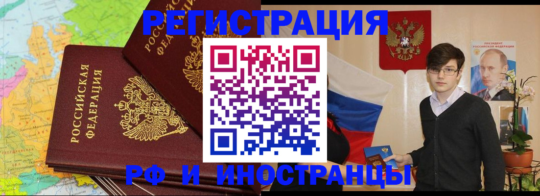 регистрация для дет. сада в Уссурийске