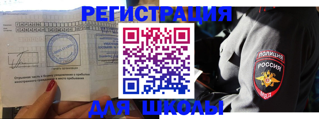 найти адрес прописки в Уссурийске