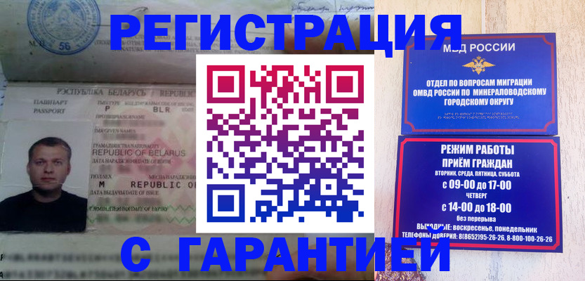 временная регистрация госуслуги в Уссурийске