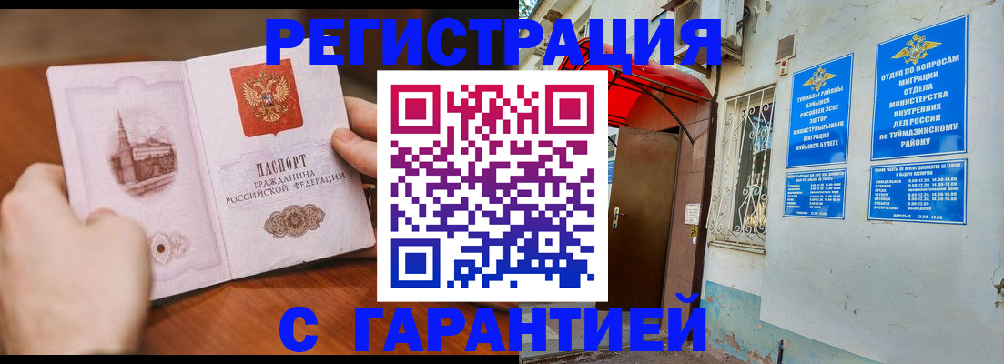 форма 3 в Уссурийске